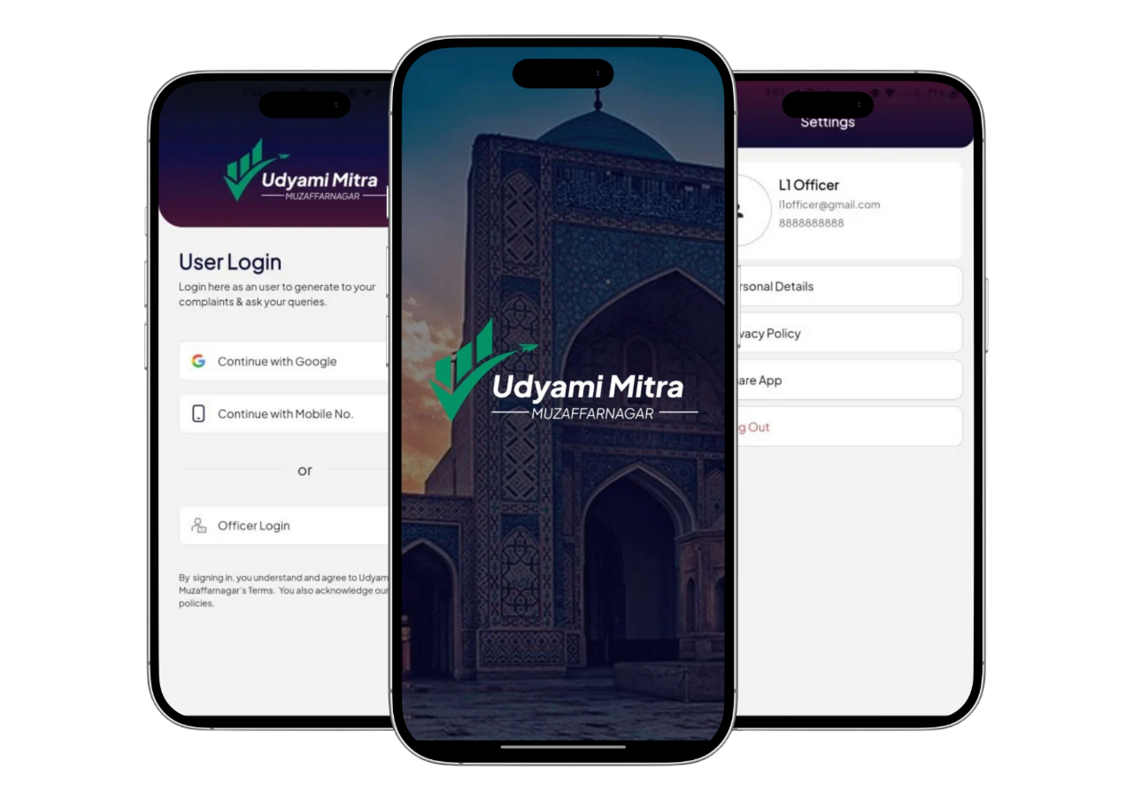 Jan Shikayat App Mockup